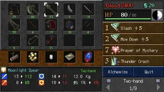 Скриншот 6 к игре DarkBlood -Gaiden-