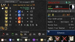 Скриншот 8 к игре DarkBlood -Gaiden-