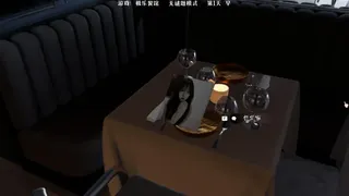 Скриншот 5 к игре Elysium Restaurant
