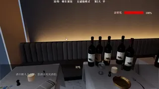 Скриншот 6 к игре Elysium Restaurant
