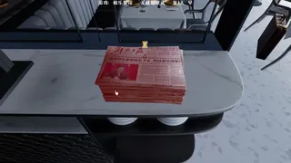 Скриншот 7 к игре Elysium Restaurant