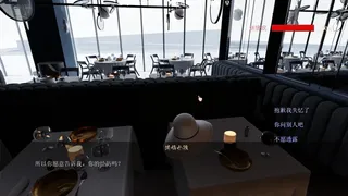 Скриншот 8 к игре Elysium Restaurant