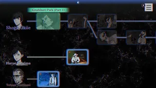 Скриншот 4 к игре PARANORMASIGHT: The Seven Mysteries of Honjo