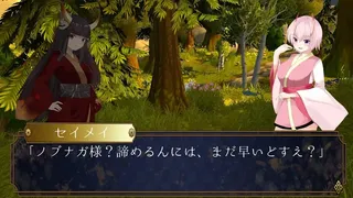 Скриншот 1 к игре 百鬼幻想記 ~100 Demon Fantasia~