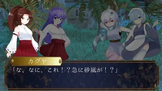 Скриншот 7 к игре 百鬼幻想記 ~100 Demon Fantasia~