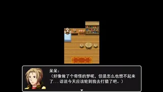 Скриншот 1 к игре 呆呆大冒险