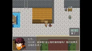 Скриншот 3 к игре 呆呆大冒险