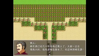 Скриншот 5 к игре 呆呆大冒险