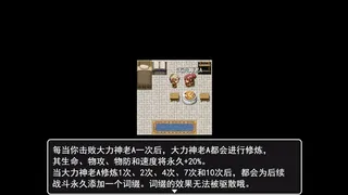 Скриншот 8 к игре 呆呆大冒险