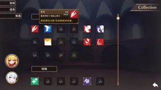 Скриншот 2 к игре 斗技场物语～盗贼与姬骑士篇～
