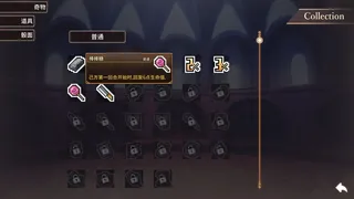 Скриншот 3 к игре 斗技场物语～盗贼与姬骑士篇～