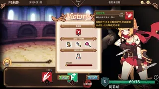 Скриншот 4 к игре 斗技场物语～盗贼与姬骑士篇～