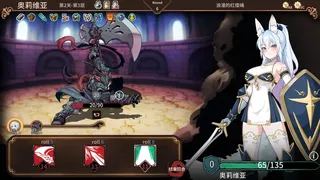 Скриншот 6 к игре 斗技场物语～盗贼与姬骑士篇～