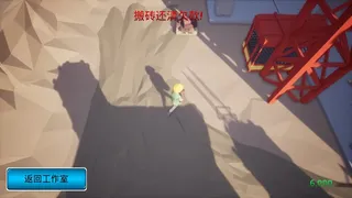 Скриншот 1 к игре 我16岁辍学做游戏！