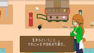 Скриншот 3 к игре 懐旧ノ絵詞