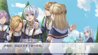 Скриншот 1 к игре 海伦的神迹