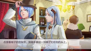 Скриншот 2 к игре 海伦的神迹