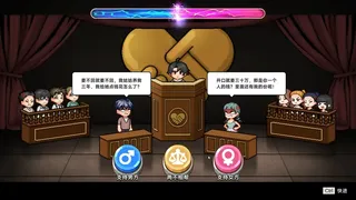 Скриншот 2 к игре Matchmaking Inc.
