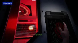 Скриншот 3 к игре MOONYOU