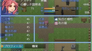 Скриншот 2 к игре Let's go back to our village
