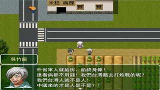 Скриншот 3 к игре 蒂羅森紫花詠Tirosens thistle-中文版-