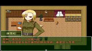 Скриншот 4 к игре 蒂羅森紫花詠Tirosens thistle-中文版-