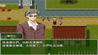 Скриншот 7 к игре 蒂羅森紫花詠Tirosens thistle-中文版-