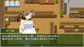 Скриншот 8 к игре 蒂羅森紫花詠Tirosens thistle-中文版-