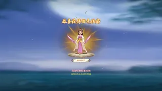 Скриншот 3 к игре 傲剑情缘