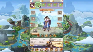 Скриншот 4 к игре 傲剑情缘