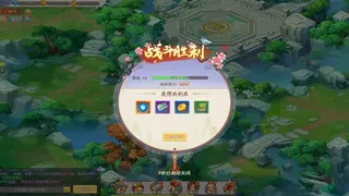 Скриншот 5 к игре 傲剑情缘