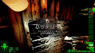 Скриншот 5 к игре 人形限界