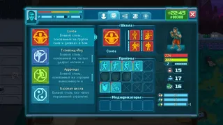 Скриншот 1 к игре Punch Club 2: Fast Forward