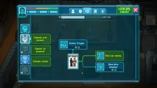 Скриншот 4 к игре Punch Club 2: Fast Forward