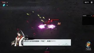 Скриншот 2 к игре 觅仙