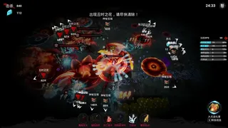 Скриншот 6 к игре 觅仙