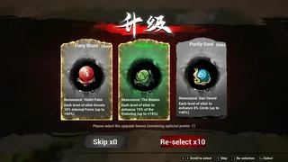 Скриншот 7 к игре 觅仙