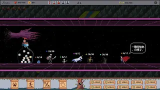 Скриншот 5 к игре 魔物酒馆（Monster Bar）