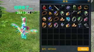 Скриншот 4 к игре 迷之战果
