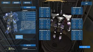 Скриншот 1 к игре 机械师：Machinist