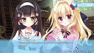 Скриншот 5 к игре Tamayura Mirai