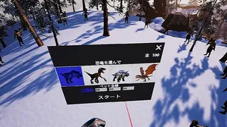 Скриншот 4 к игре VR Dinosaur Gladiators