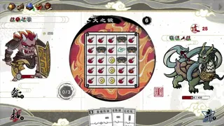 Скриншот 3 к игре 九域异传(金乌劫)