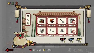 Скриншот 5 к игре 九域异传(金乌劫)
