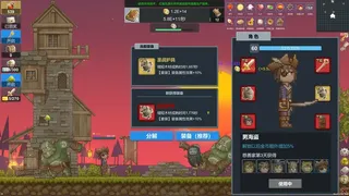 Скриншот 4 к игре 听说这里有怪兽