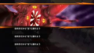 Скриншот 3 к игре 災難探偵サイガ～名状できない怪事件～