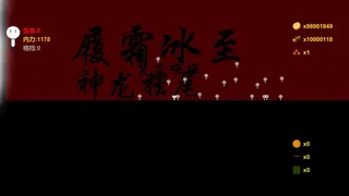 Скриншот 2 к игре 大懒子勇闯魔王城