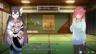 Скриншот 1 к игре Kakuriyo Village ~Moratorium of Adolescence~