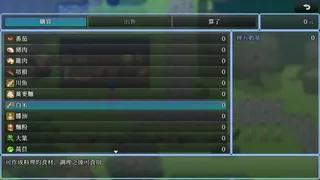 Скриншот 6 к игре Kakuriyo Village ~Moratorium of Adolescence~