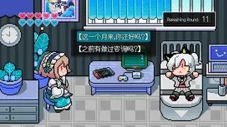 Скриншот 1 к игре 纯白医院Whitedary